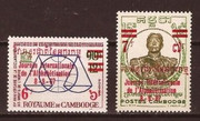 Cambodia Stamps - 1967 , Sc 183-4 International Literacy Day, MNH, F-VF - (9A018)