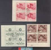 China Stamps - 1958 , C55, Scott 374-6 National Exhibition of Industry and Communications - block of 4 - CTO, NH, F-VF (9037A)
