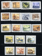 China Stamps - 1955, S13, Scott 249-266 Strive for fulfilment of 1st five-year Plan - MNH, F-VF (90249)