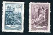 China Stamps - 1954 , S10 , Scott 229-30 Seamless Steel Tubing Mill and Heavy Rolling Mill, MNH, F-VF (90229)
