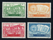 China Stamps - 1951 , C12, Scott 124-127 Centenary of Jintian Uprising of Taiping Revolutionary - MNH, F-VF (9212E)