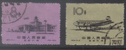China Stamps - 1959 , S34, Scott 416-417 Beijing Airport - CTO, F-VF (9041A)