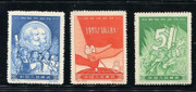 China Stamps - 1959, C61, Scott 413-415 International Labour Day 1889-1959 - MNH, F-VF (90413)