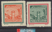China Stamps - 1950 , C7R , Scott 1L162-3 1st National Postal Conference, MNH, VF (91L16)