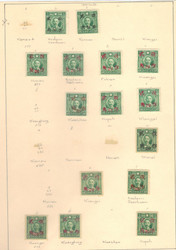 China Stamps - 1943 , Scott 531-49 - 38 different overprint stamps on 4 pages with issued province name under each stamps for reference, all stamps MLH with original gum, F-VF (9C0H4)