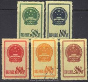 China Stamps - 1951 , S1R , Scott 117-121 , National Emblem - CTO, F-VF (9011C)