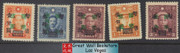 China Stamps - 1945 , Sc 615-6, 619-21 short set, Surcharge, MNH, F-VF (9C0H7)