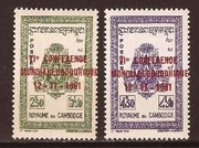Cambodia Stamps - 1961 , Sc 99-100 Buddhism Conference - MNH, F-VF - (9A029)