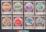 China Stamps - 1959 ,C69, Scott 445-452 10th Anniv. of Founding of PRC - CTO, NH (9044A)