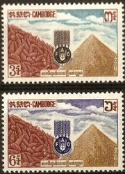 Cambodia Stamps - 1963 , Sc 117-8 Freedom From Hunger - MNH, F-VF - (9A02D)