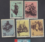 China Stamps - 1961 , S47, Scott 600-604 Rebirth of Tibetan People - CTO, NH (9060B)