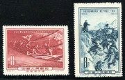 China Stamps - 1955 , C36, Scott 271-272 20th Anniv. of Victorious Completion of 25,000 Li Long March by Chinese Red Army - MNH, F- VF (90271)