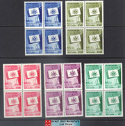 South Vietnam Stamps - 1957, Sc 68-72, 9th Colombo Conference, Block of 4 - MNH, F-VF (9V07V)