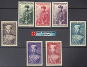 South Vietnam Stamps - 1954, Scott # 20-6 , Crown Prince Bao Long Set, MNH, F-VF (9V07R)