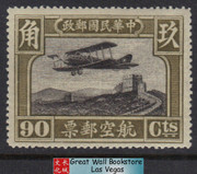 China Stamps - 1929 , Sc C10 Air Post Stamp - MH - F-VF (9C091)