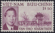 South Vietnam Stamps - 1952 , Sc 19, Emperor Bai Dai - MNH, F-VF (9V083)
