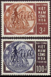 South Vienam Stamps - 1965 , Scott # 251-2 Mythological Founders Hung Vuong-AU Co - MNH, F-VF (9V08J)