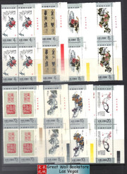 China Stamps - 1984 , T98, Scott 1930-7 Selected Paintings of Wu Changshuo - Imprint Block of 4 - MNH, F-VF (9193A)