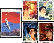 China Stamps - 1984, J105 , Scott 1944-48 35th Anniv. of Founding of People's Republic of China - MNH, F-VF (91948)