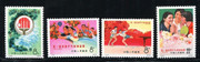 China Stamps - 1972, N45-48, Scott 1099-02 1st Asian Table Tennis Championships - MNH, F-VF (91099)