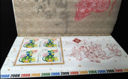 China Stamps - 2008, PZ-111, 2008-1 Year of Rat ( Wu Zi Year ) - Presentation Card with 4 MNH Stamps (99080)