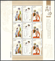 China Stamps - 2010 , 2010-14 Kunqu Opera - Mini Sheet - MNH, F-VF (99105)