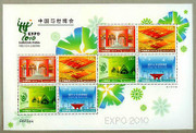 China Stamps - 2008 , 2009-8 China and The World EXPO - Mini Sheet - MNH, F-VF