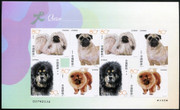 China Stamps - 2006 , 2006-6, Scott 3482-5 Dogs - Mini Sheet - MNH, F-VF (9348A)