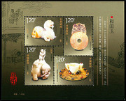 China Stamps - 2012 , 2012-21 Hetian Jade, S/S - MNH, F-VF (99123)