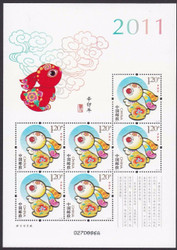 China Stamps - 2011 , 2011-1 Xin Mao Year ( Year of Rabbit) - Mini Sheet - MNH, F-VF (9911A)