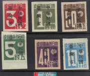 China Stamps - 1945, Scott # Taiwan 1, 2, 3, 5, 6, 7 Stamps and Types of Japan (Taiwan) Overprinted in Black - MLH - F-VF (9C06M)