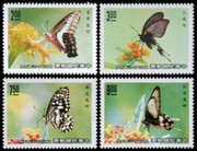 Taiwan Stamps : 1989, Taiwan stamps TW S268 Scott 2692-5 Taiwan Butterflies, MNH-VF (9T01J)