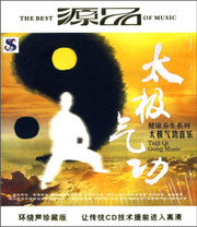 Taiji Qigong Music (WVFB)