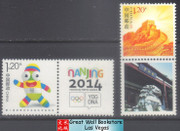 China Stamps - 2 sets of Individualized Stamps - MNH, F-VF  (99099)