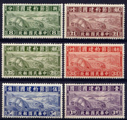 China Stamps - 1941, Sc 465-70 , complete set, Industry and Agriculture - MNH, F-VF (9C0HD)