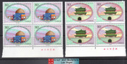 China Stamps - 2003-6 , Scott 3271-2 Bell Tower and Mosque (Jointly Issued by China and Iran) - Imprint Block of 4 - MNH, VF  (9327E)