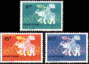 South Vietnam Stamps - 1974 , Sc 472-4, Trung Sister - MNH, F-VF (9V095)