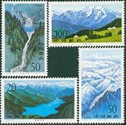 China Stamps - 1996-19 , Scott 2700-03 Tianchi Lake in Tianshan Mountains - MNH, VF (92700)