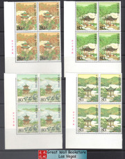 China Stamps - 2004-27, Famous pavilions of China - Imprint Block of 4 - MNH, F-VF