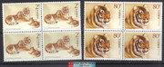 China Stamps - 2004-19, Scott 3381-82 South China Tiger - Block of 4 - MNH, F-VF (9338H)