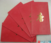 Chinese Red Envelope with Your Family Surname 百家姓紅包 "TANG 唐" (gold embossing envelope size: 3.15" x 6.15" ) pack of 5 red envelopes (WXR9)