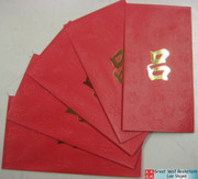 Chinese Red Envelope with Your Family Surname 百家姓紅包 "Lü 呂/吕" (gold embossing envelope size: 3.15" x 6.15" ) pack of 5 red envelopes (WXRA)