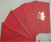 Chinese Red Envelope with Your Family Surname 百家姓紅包 "Pan 潘" (gold embossing envelope size: 3.15" x 6.15" ) pack of 5 red envelopes (WXRD)