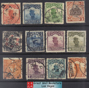 China Stamps - 1923-34, 12 different stamps collection - used (9C0HG) China Stamps - 1923-34, 12 different stamps collection - used (9C0HG)