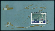 China Stamps - 1979 , T38 , Scott 1479-82 The Great Wall - S/S - MNH, F-VF  (9147M)