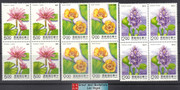 Taiwan Stamps : 1993 TW S318 Scott 2889-91 Water Plants, Block of 4 - MNH - F-VF (9T0J0)