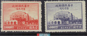 China Stamps - 1948, Sc 786-7, Dr. Sun Yat-sen Memorial Hall, MNH, F-VF (9C0HL)