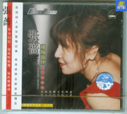 张蔷 现场演绎 冬天的咖啡 京文音像发行 2VCD 爱你在心口难开 (WVHE)