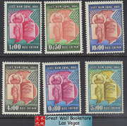 South Vietnam Stamps - 1957, Sc 73-8, Republic of South Vietnam, 2nd anniv - MLH, F-VF (9V09V)