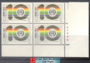 China Stamps - 1989, J160, Scott 2220 Asia Pacific Telecommunity, 10th Anniv. - Imprint block of 4 - MNH, VF  (9222C)